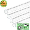 DMiotech 4本 6mm x 8mm x 300mm クリア アクリルパイプ 剛性プラスチックチューブ 水族館パイプ 水冷システム配管用