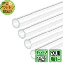 DMiotech 4個入り 7 mm x 10 mm 300 mm全長 クリア アクリルパイプ 剛性 プラスチックチューブ 水槽 水道管 冷却システム 配管用