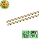 DMiotech 2個 3 mm x 300 mm 真鍮ソリッド丸棒 真鍮棒 旋盤棒材 DIYクラフト用