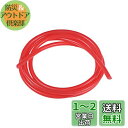 DMiotech 2 mm内径 4 mm外径 3 M シリコンチューブ レッド 工業用シリコーンチューブ ウォーターエアポンプ用