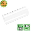 DMiotech 115mm x 120mm 300mm クリア アクリルパイプ 硬質プラスチック管 水族館の水パイプ 水冷システム 配管用
