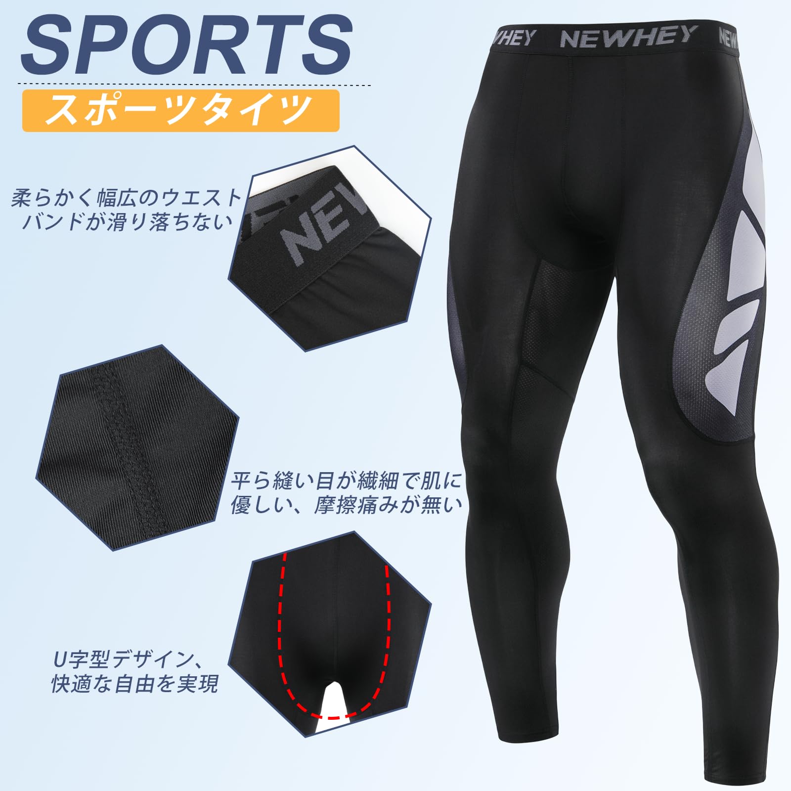 [NEWHEY] スポーツタイツ メンズ コンプレッションウェア 2枚セット ストレッチ ランニングタイツ 接触冷感 吸汗速乾 タイツスポーツ スパッツ トレーニング サッカー ブラック 2XL 2