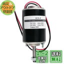 7Akiranoai 30W高速永久電気モーター DCマグネットモーター、リバーシブル電気ギアモーター12V / 24V 永久磁石DCモータ高速