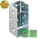 ダイドーハント(DAIDOHANT)補強金物 ジョイント金具2x4(ツーバイ)サポート 受け金物 24U‐1‐Y10179039