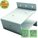 ダイドーハント (DAIDOHANT) 補強金物 2×4サポート ハット型 タイプ2 24-H2-WH 10179075