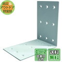 ダイドーハント (DAIDOHANT) 補強金物 2×4サポート L型 タイプ4 24-L4-WH 10179065