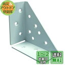 ダイドーハント (DAIDOHANT) 補強金物 2×4サポート コーナー金物 タイプ1 24-CN-WH 10179081