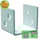 ダイドーハント (DAIDOHANT) 補強金物 2×4サポート コの字型 タイプ1 24-K1-WH 10179070