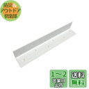 ダイドーハント (DAIDOHANT) 補強金物 2×4サポート L型アングル タイプ3 24-A3-WH 10179068