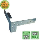 ダイドーハント(DAIDOHANT)補強金物 ジョイント金具2x4(ツーバイ)サポート 受け金物 24T‐2‐Y10179042