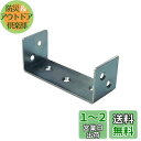 ダイドーハント(DAIDOHANT)補強金物 ジョイント金具2x4(ツーバイ)サポート コの字型 24K‐3‐Y10179034