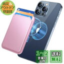 Miracase MagSafe 対応 カードケース スマホ カードホルダー レザーカードウォレットホルダー iPhone 16/15/14/13/12シリーズ...