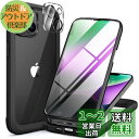 Miracase スマホケース iphone14 用 全身バンパー 9H 強化ガラス 6.1インチ フルカバー 360°保護 ワイヤレス充電対応 黒