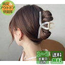 ヘアクリップ 大きめ バンスクリップ へあくりっぷ 髪留め クリップ 大きめしっかり 大 しっかりとまる 強力 オフィス 大人 おしゃれ 風呂バンス ヘアアクセ...