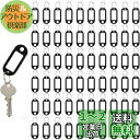 タグ キーホルダー 名札キーホルダー 黒 60個 キーリング ラベル ホームキーフォブラベル ID 荷物 キーリングタグ キータグ 鍵タグ 鍵 ラベル ブラック...