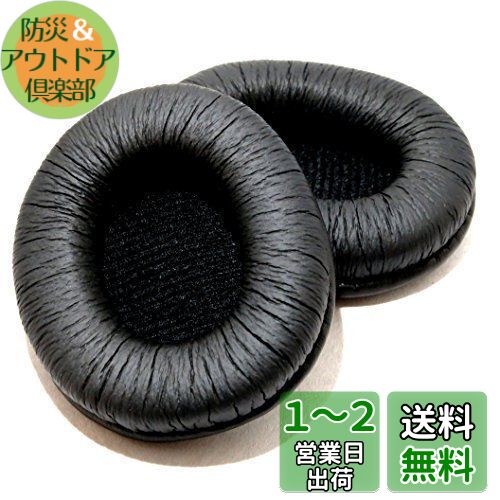 ȥ꡼ إåɥۥ  䡼ѥå  2 å SONY MDR-CD900ST MDR-7506 䡼 å С