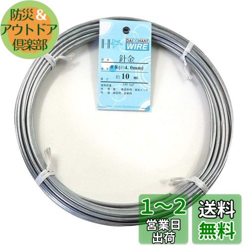 ɡϥ (DAIDOHANT) (  ) å˶ [ Ŵ  å ] [] #8 4.0 mm x [Ĺ] 10m 53001