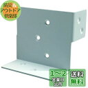 ダイドーハント (DAIDOHANT) 補強金物 2×4サポート 柱脚金物 タイプ1 24-C-WH 10179076