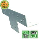 ダイドーハント (DAIDOHANT) 補強金物 2×4サポート 受け金物 タイプ3 24-T1-WH 10179079