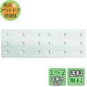 ダイドーハント (DAIDOHANT)補強金物 2×4サポート 帯金物 タイプ2 24-F2ーWH 10179061