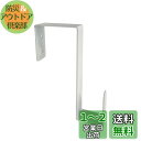 ダイドーハント (DAIDOHANT) 補強金物 2×4サポート フック 24-F1-WH 10179082