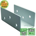 ダイドーハント (DAIDOHANT) 補強金物 2×4サポート コの字型 タイプ2 24-K2-WH 10179071