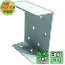ダイドーハント (DAIDOHANT) 補強金物 2×4サポート コの字型 タイプ4 24-K4-WH 10179073
