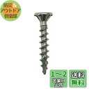 ダイドーハント SHC 軸細コーススレッド + 全ねじ (約80本) (d:径)3.3x(L1:全長)20mm YOROI(鎧)コート/防錆力(daidohan...