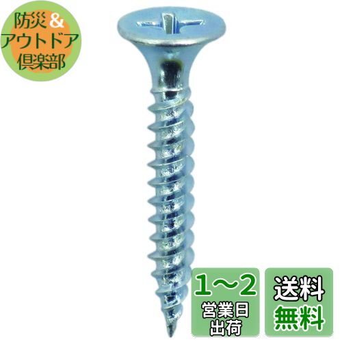 ɡϥ (DAIDOHANT) ŷӥ ˥ (Ƥӷd) 3.5 x (ĹL) 22mm ( åƬ ) [ Ŵ / ...