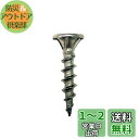 ダイドーハント 軸細コーススレッド + 小箱 全ねじ (約450本) (d:径)3.3x(L1:全長)16mm YOROI(鎧)コート/防錆力(daidohan...