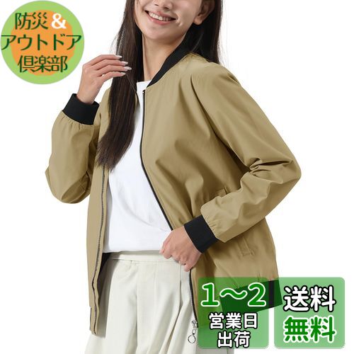 [KEFITEVD] ジャケット レディース 大きいサイズ ジップアップ ジャンパー アメカジ 春コート ゆったり 撥水 バイクジャケット 通気 軽量 登山 ゴルフウエア 秋服 カーキ 3XL