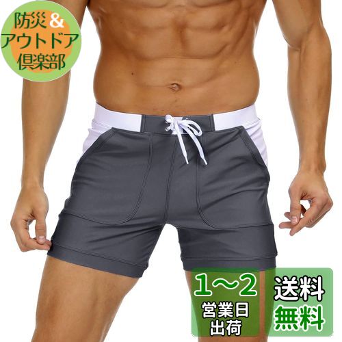 [KEFITEVD] サーフパンツ 水着 メンズ 速乾 海パン インナー付き ボードショーツ 大きいサイズ 水陸両用 ショートパンツ 通気 サウナパンツ スイムウェア ビーチパンツ 灰 グレー 2XL