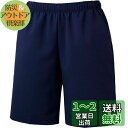 GOSEN「UNI ハーフパンツ PP1600」テニスウェア「SSウェア」