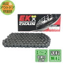 EK(イーケー) 強化ノンシールチェーン 520SR スチール 100L 【クリップジョイント】