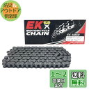 EK(イーケー) 強化ノンシールチェーン 428SR スチール 140L 【クリップジョイント】