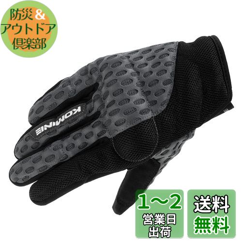 ߥ(KOMINE) Х GK-2433 ץƥȥ󥰥å奰 Basalt Grey S