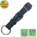 荷物ストラップ ジャケットホルダー トラベルストラップ 手荷物連結バンド 1本セット 旅行便利グッズ 多目的 調整可能 両手解放 衣類/帽子/枕/ジャケット用 ...