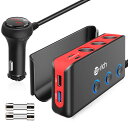 Te-Rich シガーソケット 3連 増設 usb 4ポート 分岐 qc3.0/2.4A 急速充電 最大120W カーチャージャー 延長 1m ヒューズ 10A 車載充電器 12V/24V 電源取り出し ソケット 個別と一括スイッチ付 電圧計 カー アクセサリー ソケット 分配器 (レッド)