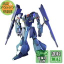 HGUC 機動戦士Zガンダム ORX-005 ギャプラン 1/144スケール 色分け済みプラモデル