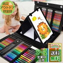 【色鉛筆 クレヨン革新・よくより発色対策】Okiki お絵かきセット 208ピース アートセット 塗り絵 お絵描き 絵の具セット 文房具セット ラッピング付き ...