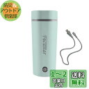 Focustar 電気ケトル ポータブル トラベル 小型 350ML 旅行 110V 5分急速沸かし 空焚き防止 真空断熱 漏れない 水筒 電気ポット 電気温水...