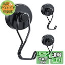 Homion【3個セット】マグネット フック ステンレス製 錆びない 磁石付き 垂直耐荷重30kg 水平耐荷重10kg 防腐食 冷蔵庫 玄関 キー ホルダー キッチン オフィス 浴室 お風呂 壁掛け用