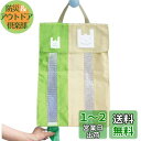 TARATI プラスチックバッグホルダー レジ袋ストッカー ゴミ袋ストッカー ゴミ袋収納 プラスチックバッグホルダー レジ袋 袋 収納 キッチン収納 サッと取り出せ便利 グリーン