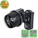 hygger ウェーブポンプ 水流ポンプ 水中ポンプ 水槽ポンプ アクアリウム 回転式 水槽循環ポンプ 強力 安定 波メーカー マグネット吸盤 (1050L/H) 75-230Lの水槽に適用 淡水・海水 水族館/水槽/家庭魚屋/養魚場 サンゴ/熱帯魚/溪流魚