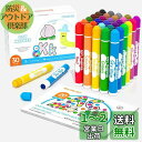 Shuttle Art ドットマーカー カラーペン 30色セット 12ml 子供用 水性 洗える 塗り絵1冊付き 落書き 握りやすい 遊び道具 プレゼント