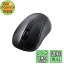 エレコム マウス ワイヤレスマウス Bluetooth 静音 3ボタン Sサイズ 抗菌 ブラック M-BY10BRSKBK