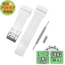 Coollooda GR GLS-8900 GA-110 交換用 バンド 時計ベルト 取付幅16mm G-SHOCKベルト互換品 防水ストラップ ウレタン樹脂素...