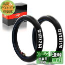 1PZ JP2-12B 2本セット 自転車 タイヤ インナーチューブ 12インチ 12 1/2×2 1/4