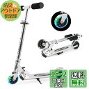 Tenboom キックボード キックスクーター 子供用 LEDタイヤ スタンド付き キッズ スケーター 折り畳み式 持ち運び便利 収納易い 高さ調整可能 男の子...