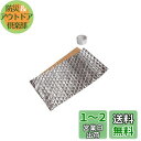 【.co.jp限定】エーモン(amon) 静音計画 エンジンルーム静音シート ミニバン用 約450×1500mm 厚さ約4mm 4817